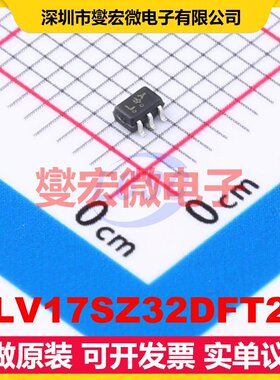 NLV17SZ32DFT2G SOT-353 1路或门逻辑门芯片IC
