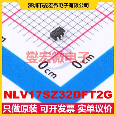 NLV17SZ32DFT2G SOT-353 1路或门逻辑门芯片IC