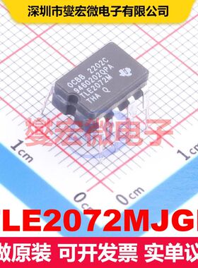 TLE2072MJGB CDIP-8 仪器放大器 线性 集成芯片IC