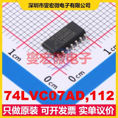 74LVC07AD,112 SO-14 缓冲/驱动/接收/收发器芯片IC
