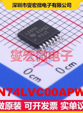 SN74LVC00APWR TSSOP-14 4路与非门逻辑门芯片IC