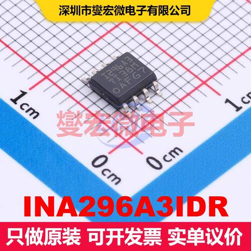 INA296A3IDR SOIC-8 仪器放大器 线性 集成芯片IC