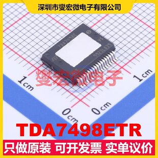 TDA7498ETR SSO 单声道音频放大器芯片IC Power