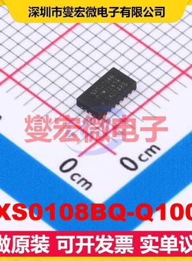 NXS0108BQ-Q100X DHVQFN-20(2.5x4.5 双向电平转换/位移器芯片IC