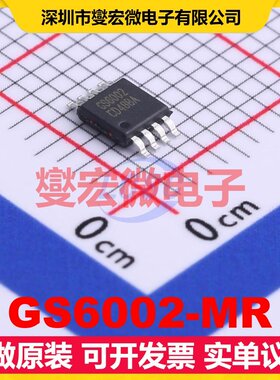GS6002-MR MSOP-8 双路运算放大器芯片IC
