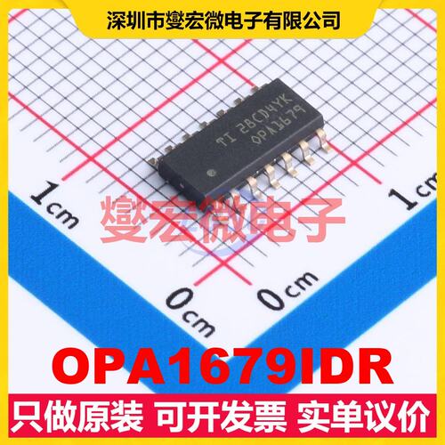 OPA1679IDR SOIC-14 四声道音频放大器芯片IC
