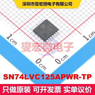SN74LVC125APWR-TP TSSOP-14 缓冲器/驱动器/接收器/收发器 逻辑