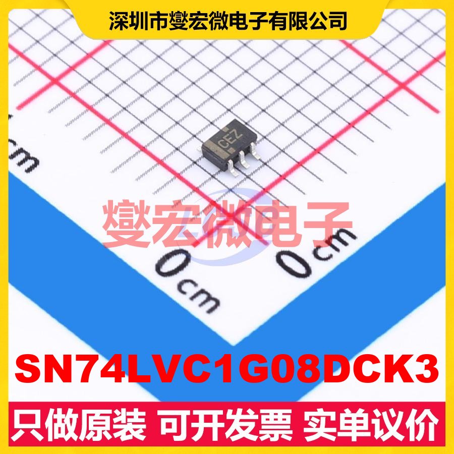 SN74LVC1G08DCK3 SC-70-5 1路与门逻辑门芯片IC