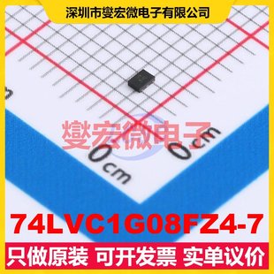DFN1410 74LVC1G08FZ4 1路與門邏輯門芯片IC