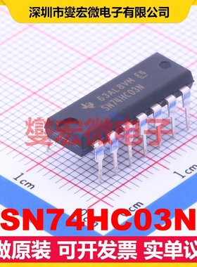 SN74HC03N DIP-14 4路与非门逻辑门芯片IC