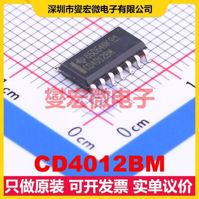 CD4012BM SOIC-14 2路与非门逻辑门芯片IC
