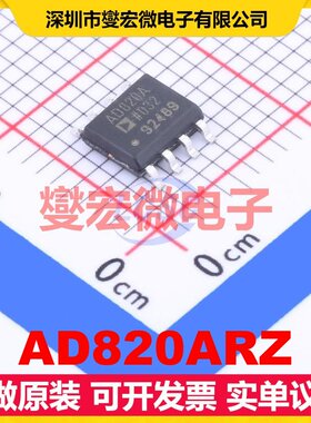 AD820ARZ SOIC-8 FET输入放大器芯片IC