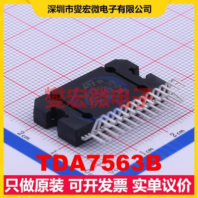TDA7563B FLEXIWATT-27 AB类功放音频放大器芯片IC