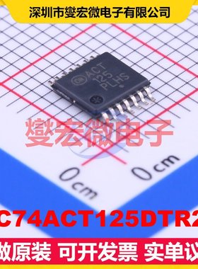 MC74ACT125DTR2G TSSOP-14 缓冲/驱动/接收/收发器芯片IC