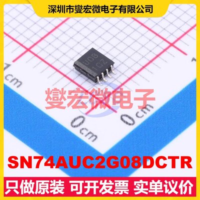 SN74AUC2G08DCTR MSOP-8 2路与门逻辑门芯片IC