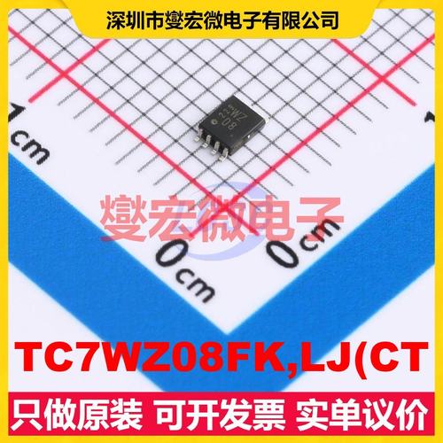 TC7WZ08FK,LJ(CT SSOP-8 2路与门逻辑门芯片IC