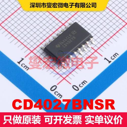 CD4027BNSR SO-16-208mil 触发器 逻辑 集成芯片IC