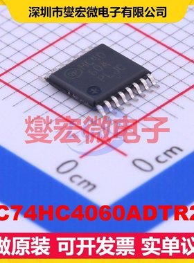 MC74HC4060ADTR2G TSSOP-16 二进制计数器芯片IC
