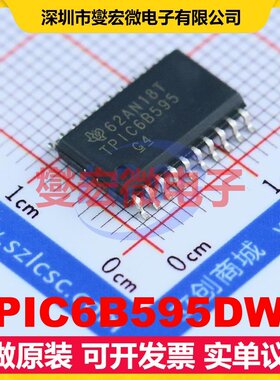 TPIC6B595DWR SOIC-20-300mil 串行至串行或并行移位寄存器芯片
