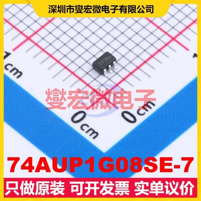 74AUP1G08SE-7 SOT-353 1路与门逻辑门芯片IC