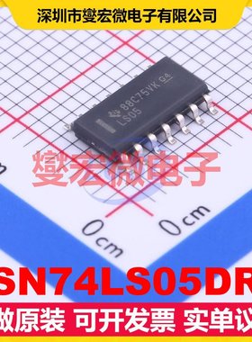 SN74LS05DR SOIC-14 反相器芯片IC