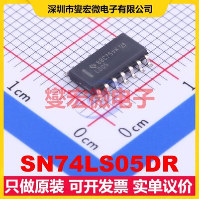 SN74LS05DR SOIC-14 反相器芯片IC