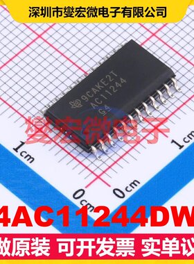 74AC11244DWR SOIC-24-300mil 缓冲/驱动/接收/收发器芯片IC