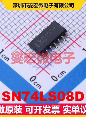 SN74LS08D SOIC-14 4路与门逻辑门芯片IC