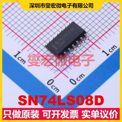 SN74LS08D SOIC-14 4路与门逻辑门芯片IC