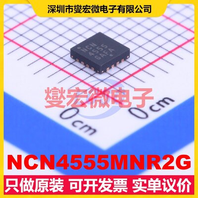 NCN4555MNR2G QFN-16-EP(3x3) 双向电平转换/位移器芯片IC