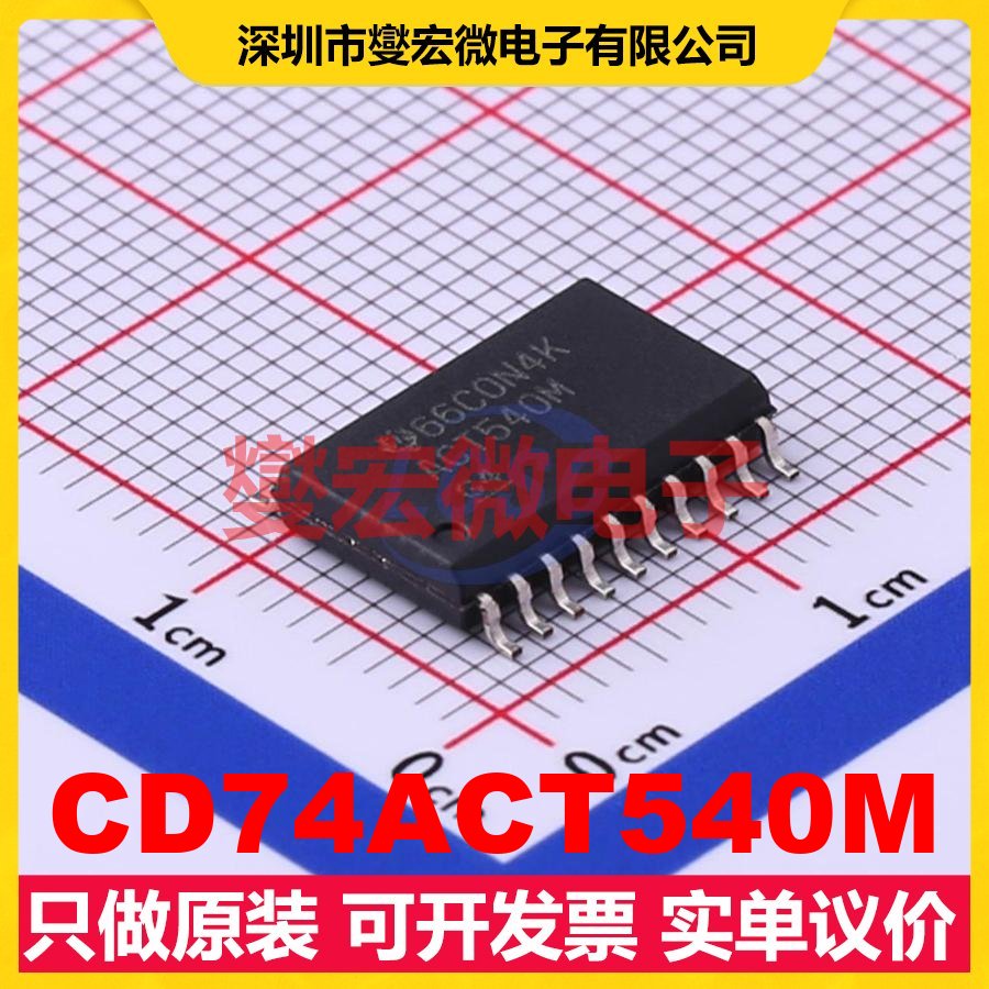 CD74ACT540M SOIC-20-300mil 缓冲/驱动/接收/收发器芯片IC
