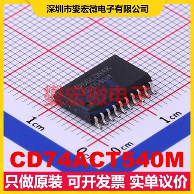 CD74ACT540M SOIC-20-300mil 缓冲/驱动/接收/收发器芯片IC