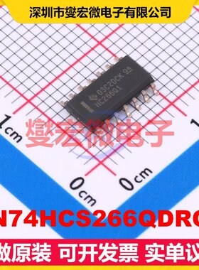SN74HCS266QDRQ1 SOIC-14 4路异或非门逻辑门芯片IC
