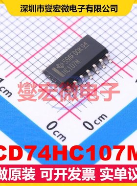 CD74HC107M SOIC-14 触发器芯片IC