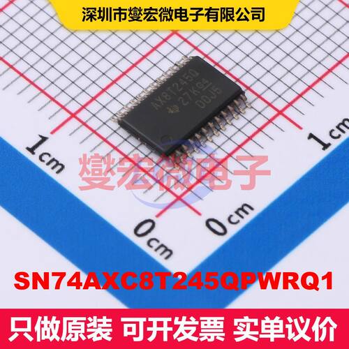 SN74AXC8T245QPWRQ1 TSSOP-24 缓冲器/驱动器/接收器/收发器 逻辑