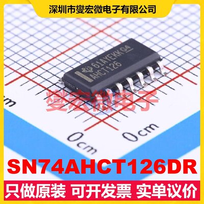 SN74AHCT126DR SOIC-14 缓冲/驱动/接收/收发器芯片IC
