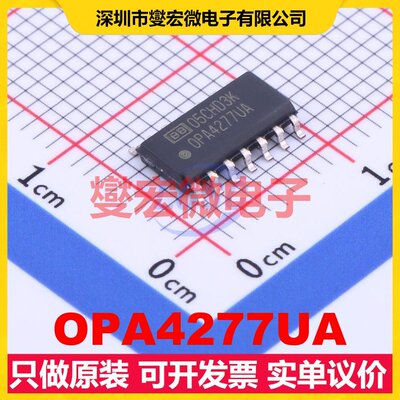 OPA4277UA SOIC-14 精密运算放大器芯片IC