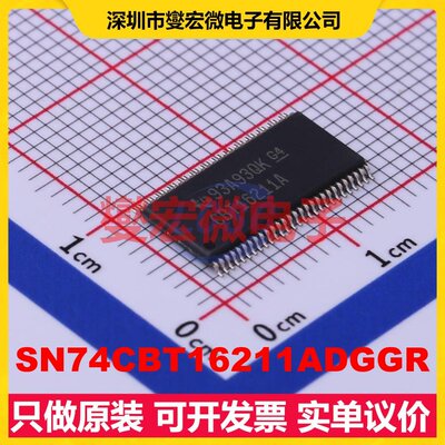 SN74CBT16211ADGGR TSSOP-56-6.1mm 总线开关芯片IC