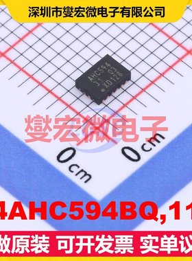 74AHC594BQ,115 DHVQFN-16EP 串行至串行或并行移位寄存器芯片IC