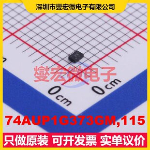 74AUP1G373GM,115 XSON-6(1x1) D型锁存器芯片IC