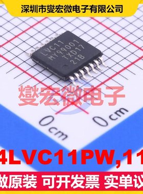 74LVC11PW,118 TSSOP-14 3路与门逻辑门芯片IC