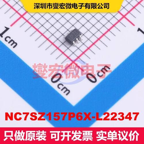 NC7SZ157P6X-L22347 SC-70-6 信号开关/多路复用器/解码器 逻辑