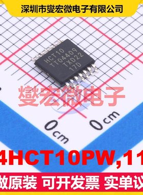 74HCT10PW,118 TSSOP-14 3路与非门逻辑门芯片IC