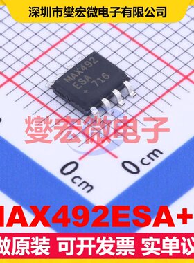MAX492ESA+T SO-8 双路运算放大器芯片IC