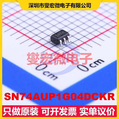 SN74AUP1G04DCKR SC-70-5 反相器芯片IC