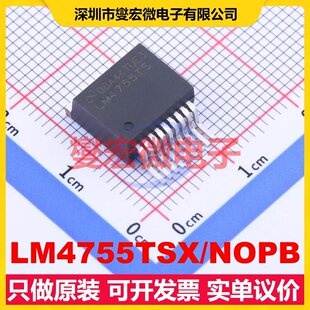 263 LM4755TSX NOPB 双声道音频放大器芯片IC
