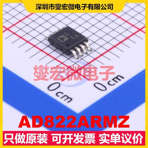 AD822ARMZ MSOP-8 FET输入放大器芯片IC