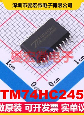 TM74HC245 SOP-20-300mil 缓冲/驱动/接收/收发器芯片IC