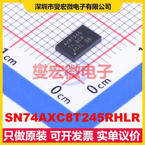 SN74AXC8T245RHLR VQFN-24-EP(3.6x5.6) 缓冲/驱动/接收/收发器