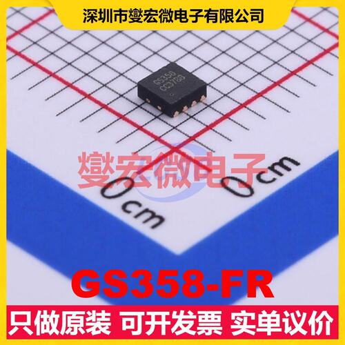 GS358-FR DFN-8-EP(2x2) 双路运算放大器芯片IC